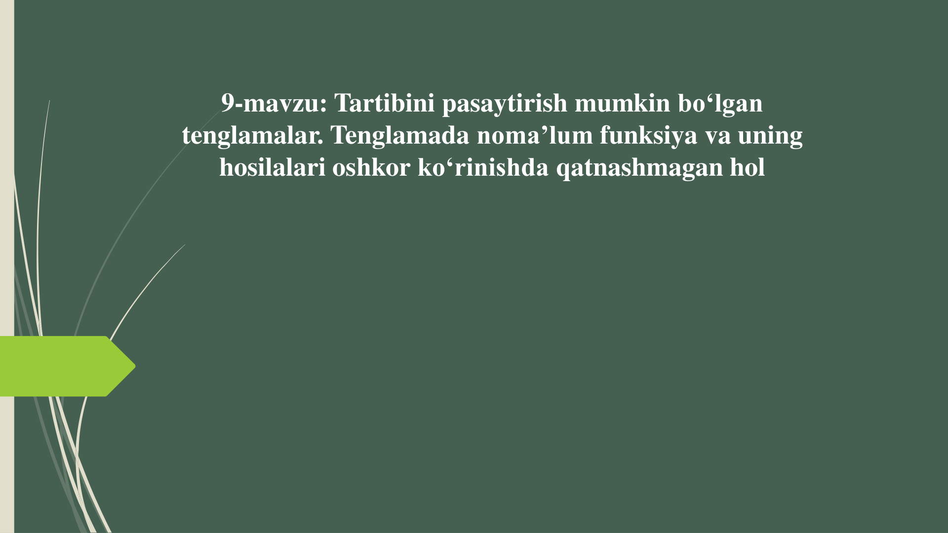 9-Mavzu. Tartibini pasaytirish mumkin bo‘lgan tenglamalar. Tenglamada noma’lum funksiya va uning hosilalari